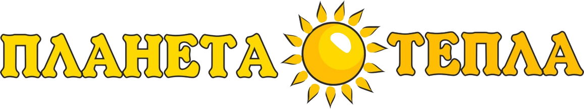 Логотип компанії Планета Тепла